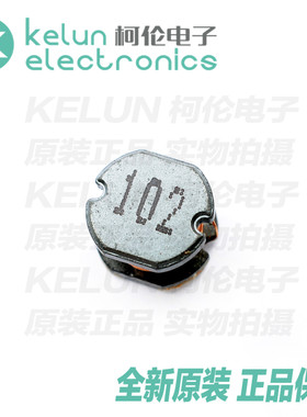柯伦电子CD75 1MH（102）体积7×7×5 绕线片式功率电感PCBA定制