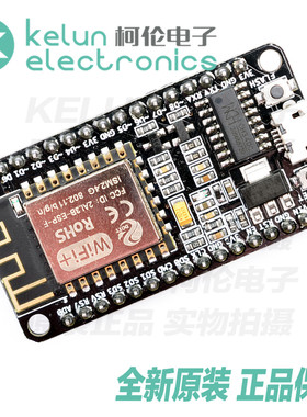 串口WiFi ESP8266开发板 使用ESP-12F，完全兼容ESP12EPCBA定制