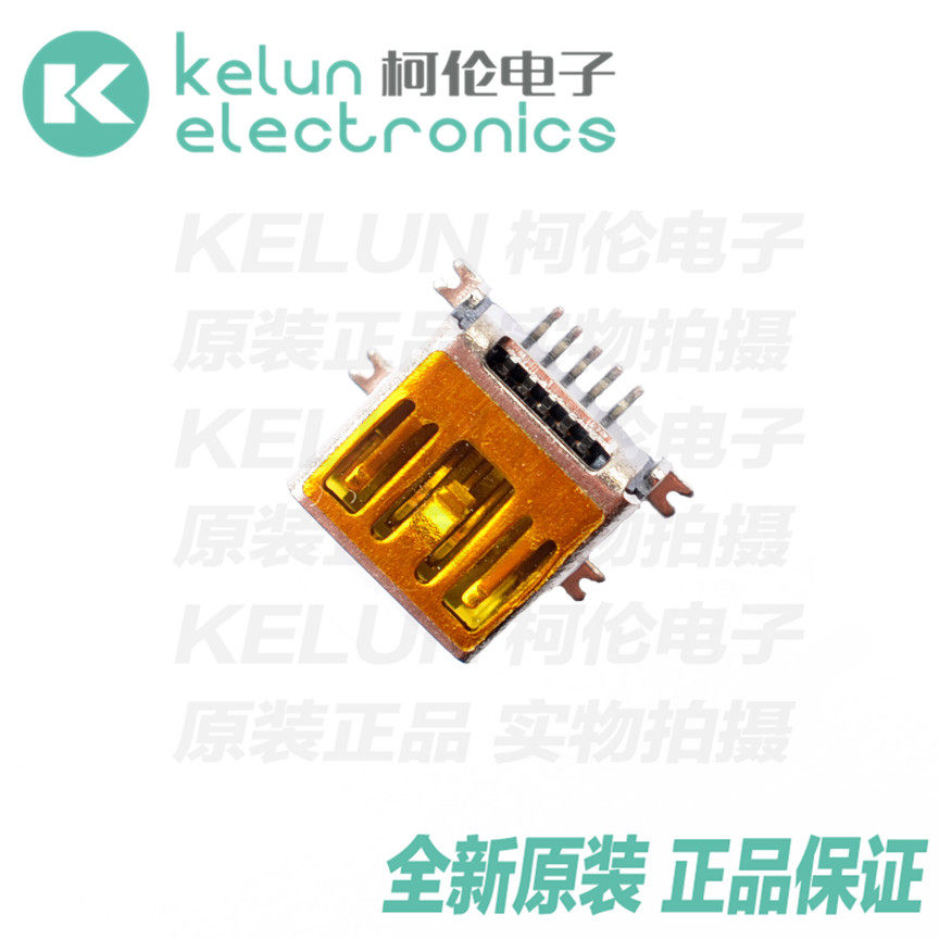 贴片迷你USB母座短体 MINI-5P插座接口 MP3 配件充电口pcba定制