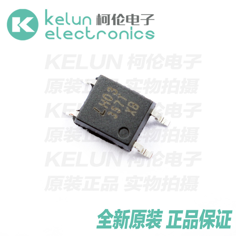 全新原装 正品保证 品质无忧 急速发货