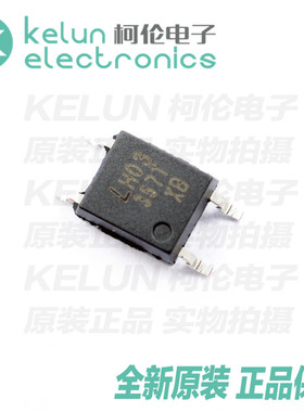 柯伦电子LTV-357T-B  4SOP  光电耦合器PCBAPCBA定制