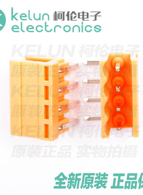 柯伦电子HT3.96 弯针 4P  间距3.96MM 适用HT396K插头PCBA定制