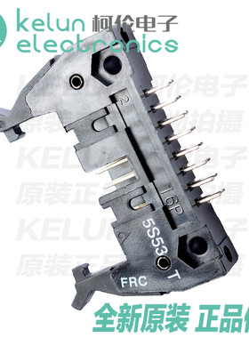 DC2-14P 直针 180度 2.54MM 卡钩牛角座黑色 铜脚PCBA定制