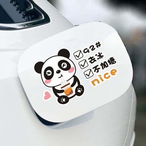 汽车油箱盖贴纸个性创意
