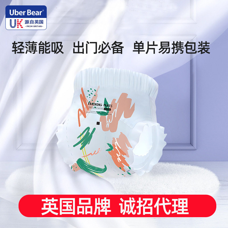 英国优步熊超薄透气婴儿纸尿裤