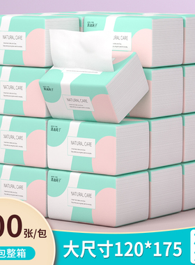 60包纸巾400张抽纸大包原木面巾纸卫生纸手纸抽家用实惠装整箱批