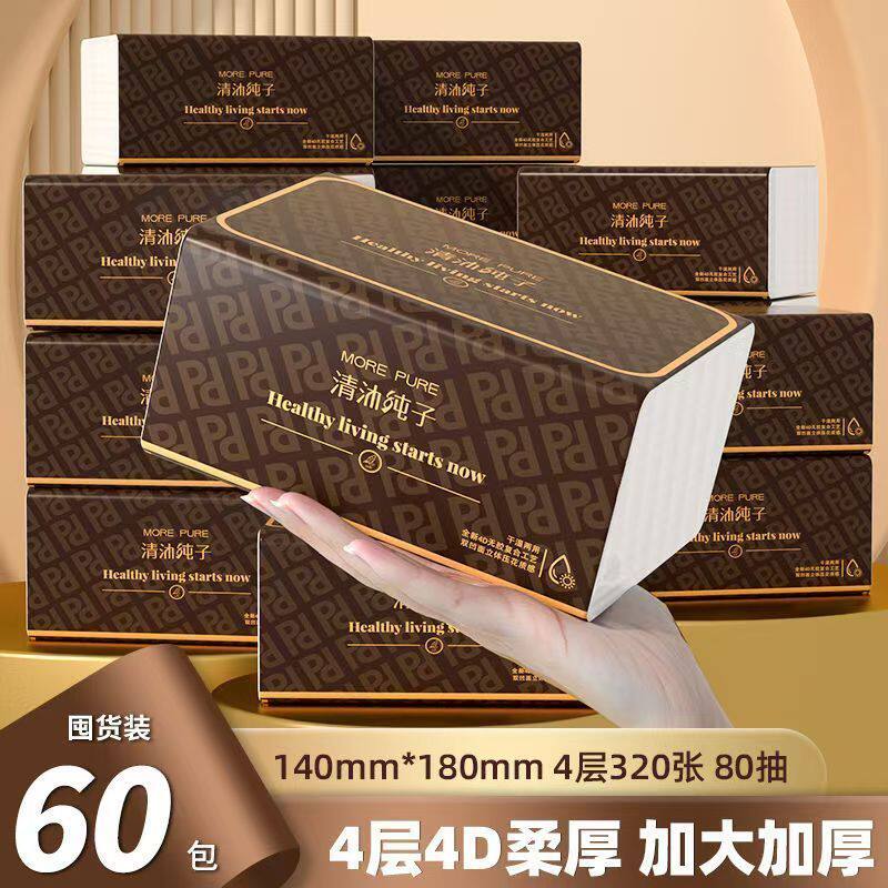 60包抽纸整箱原木纸巾实惠装