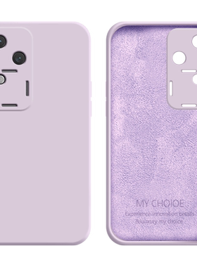适用于vivoS18系列硅胶手机壳