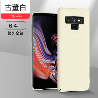 三星Note9-20系列超薄岩砂手机壳