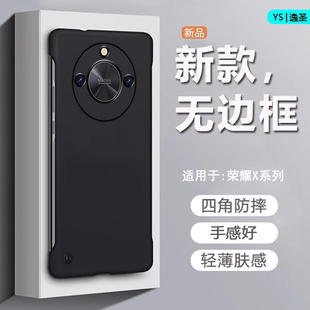 X60i超薄X30Max不頂膜X20SE新款 背板X50Pro防摔男女殼 無邊框手機(jī)殼X70i磨砂X40GT競速版 逸圣適用于榮耀X50i