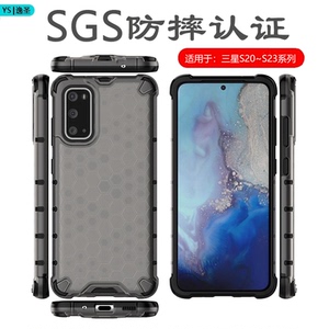 逸圣适用于三星S20+手机壳四角气囊S21保护套S22+防摔S23Ultra简约S21Fe透明硬壳软边S23+男女S21+高级感