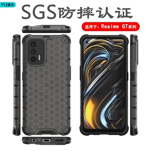 蜂巢GT2Pro透明壳NEO2简约GT2机套 时尚 逸圣适用于Realme GT手机壳四角防摔真我GTNEO超薄保护套GT大师版