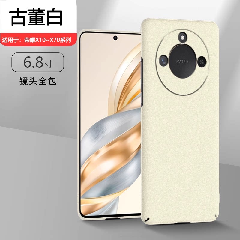 逸圣适用于荣耀X70i手机壳X50粗磨砂X40GT/竞速版新款X60Pro岩砂X30Max保护套X20se男女X10防指纹X40i防摔壳