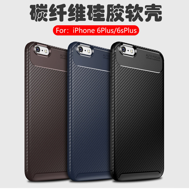iPhone 6Plus手机壳苹果6sPlus保护套6P/6sP碳纤维硅胶软壳全包边超薄后盖壳耐脏套气囊软商务款硅胶套在类目 3C数码配件, 手机配件, 手机保护套/壳中 - 来自Buy2taobao.com提供专业的淘宝代购服务
