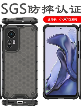 逸圣适用于小米12s手机壳四角防摔Mi12Pro时尚透明保护套12X新款全包12s十二天玑版防摔12sPro简约硬壳