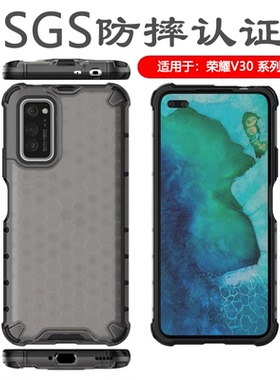 逸圣适用于荣耀V30Pro手机壳四角气囊Honor V30Pro轻薄防摔硬壳OXF-AN00/10软硅胶V30全包透明保护套