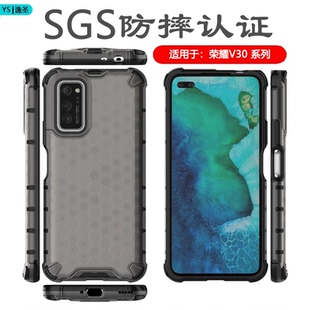 10软硅胶V30全包透明保护套 AN00 逸圣适用于荣耀V30Pro手机壳四角气囊Honor V30Pro轻薄防摔硬壳OXF