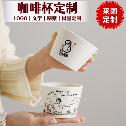 德化白瓷咖啡杯200ml批量定制LOGO陶瓷水杯店铺咖啡厅拉花饮料杯