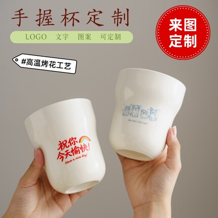 德化白瓷葫芦手握咖啡杯批量定制LOGO伴手礼陶瓷餐厅水杯饮料杯子