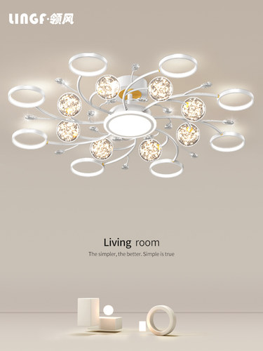 客厅吊灯现代简约大气主灯网红轻奢灯具全屋套餐组合2025年新款