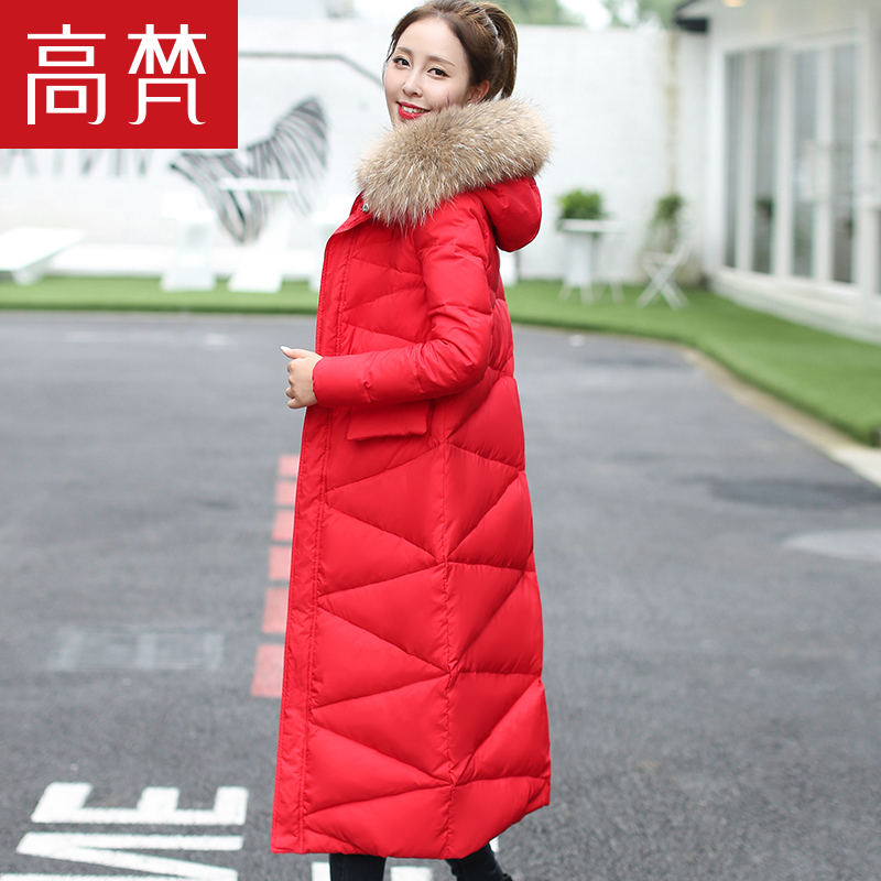 高梵2018新款羽绒服女长款过膝超长修身大毛