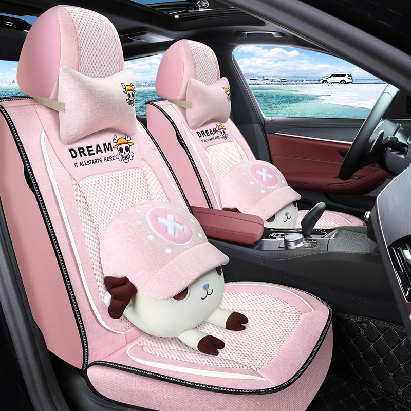汽车座套四季通用女全包围新款座垫冰丝夏季可爱卡通坐垫女神车垫