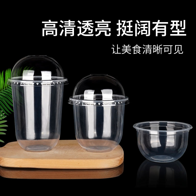 点捷餐具一次性U型胖胖杯360ml
