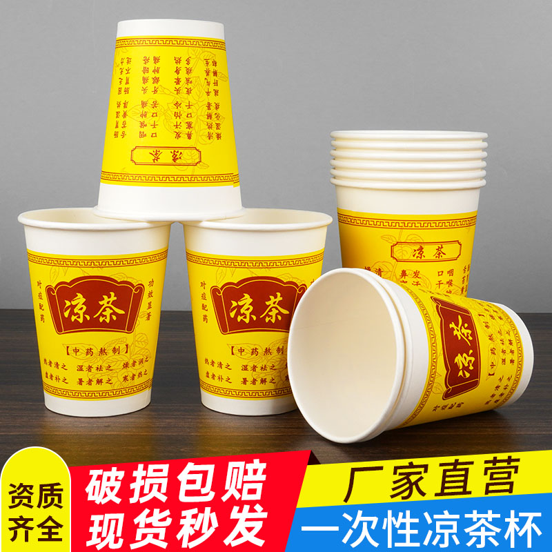 点捷餐具一次性凉水杯子2000只装图片