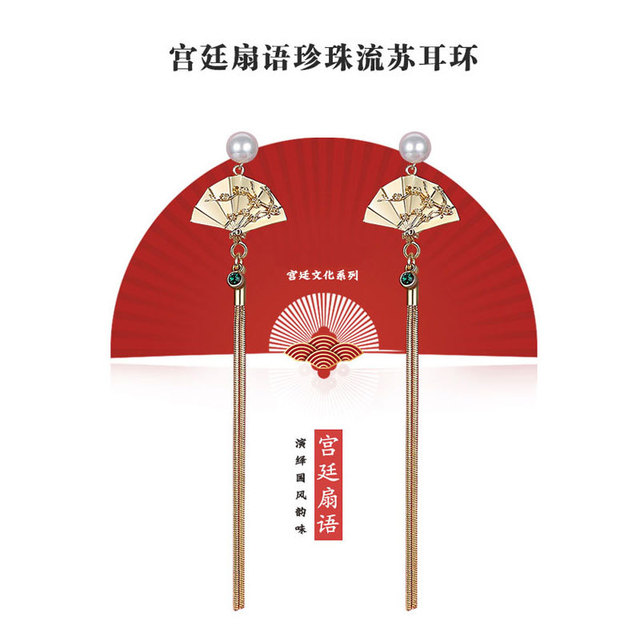 国风耳环气质长款流苏耳坠耳钉