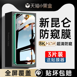 note10青春nowa6防偷窥n12活力版 专用10z贴膜 华为nova11钢化膜nove12手机novo7防窥膜navo9se全屏nava8es新款