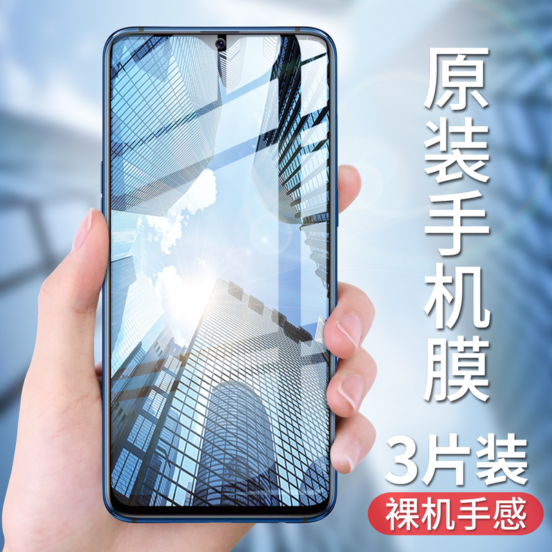 oppor15¸Ö»¯Ä¤oppor17ÊÖ»úĤr9sË®ÄýĤr11È«ÆÁr9¸²¸Çoppo r15Ãξ³°ær17proÔ×°r11s¸ßÇåÌùĤplus¿¹À¶¹â10DĤ
