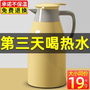 家用暖水壶保温瓶开水玻璃内胆