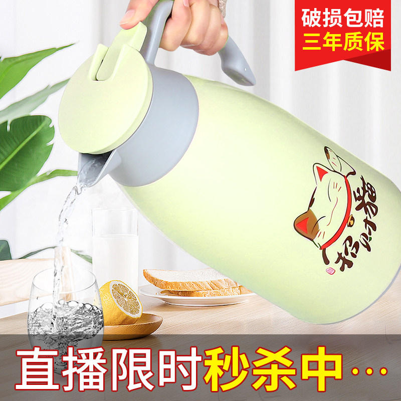 热水瓶学生宿舍用大容量暖壶暖水瓶保温瓶家用小型便携茶壶热水壶在类目 餐饮具, 杯子/水杯/水壶, 热水瓶中 - 来自Buy2taobao.com提供专业的淘宝代购服务