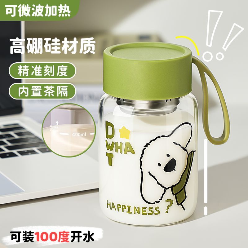 欣美雅高硼硅玻璃杯便携图片