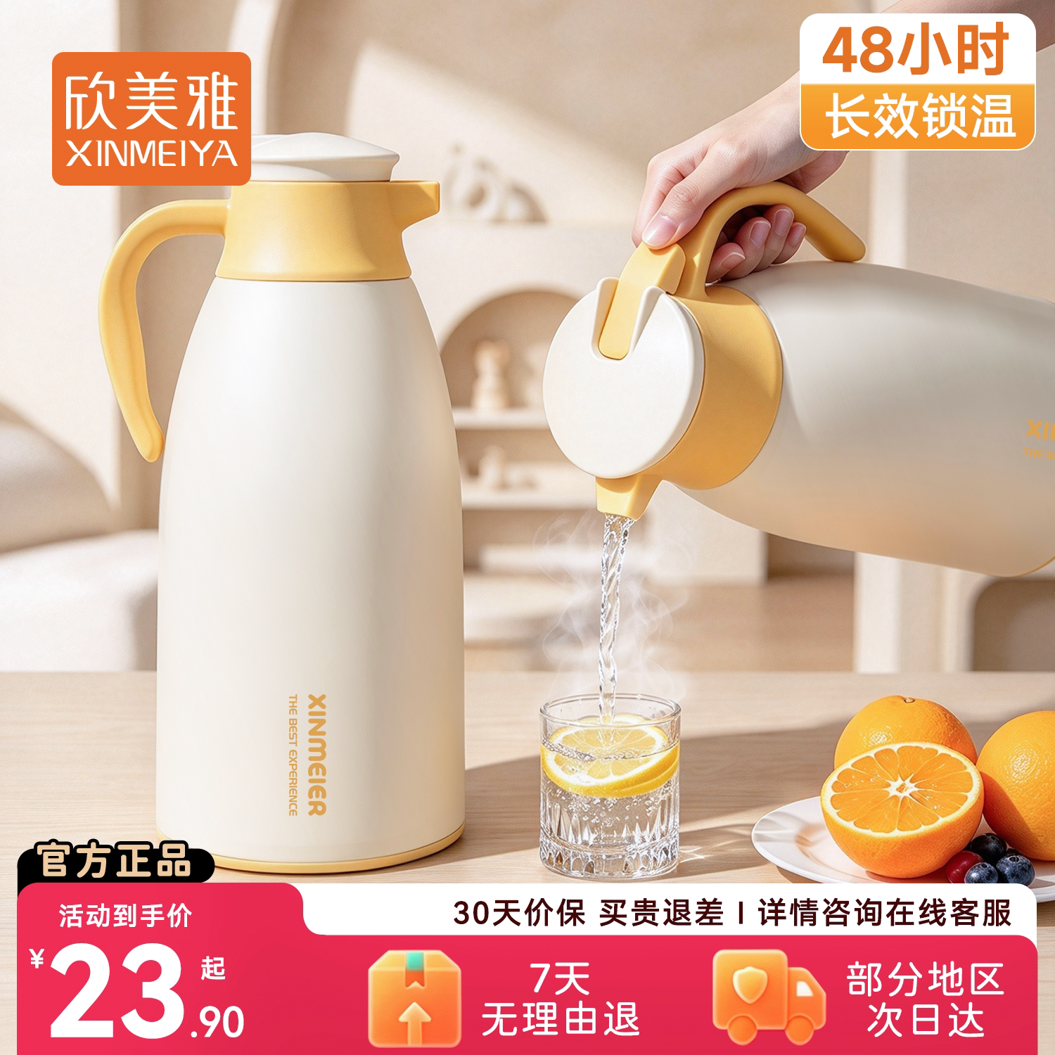 保温壶家用大容量热水瓶玻璃内胆保温热水壶暖瓶保温瓶暖水瓶暖瓶
