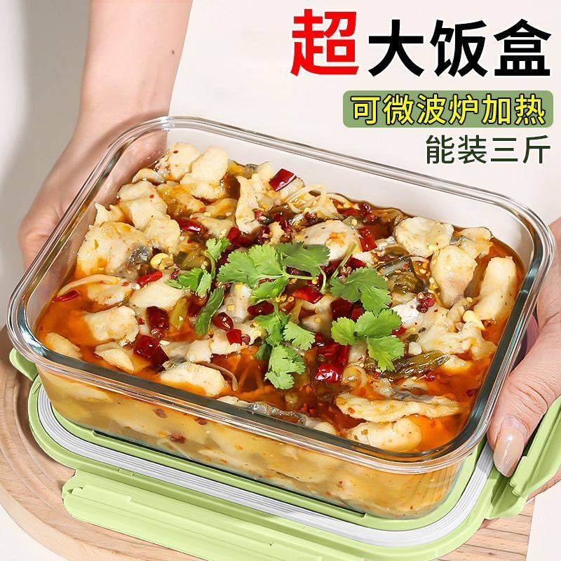 大容量玻璃保鲜盒微波炉加热饭盒冰箱专用食品收纳盒泡菜密封盒子,餐饮具,保鲜盒,淘宝优惠券,粉丝福利购,淘宝优惠卷