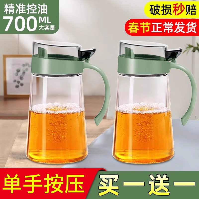 厨房油罐壶油壶玻璃油瓶防漏酱油醋调料瓶套装家用装油罐带盖瓶子