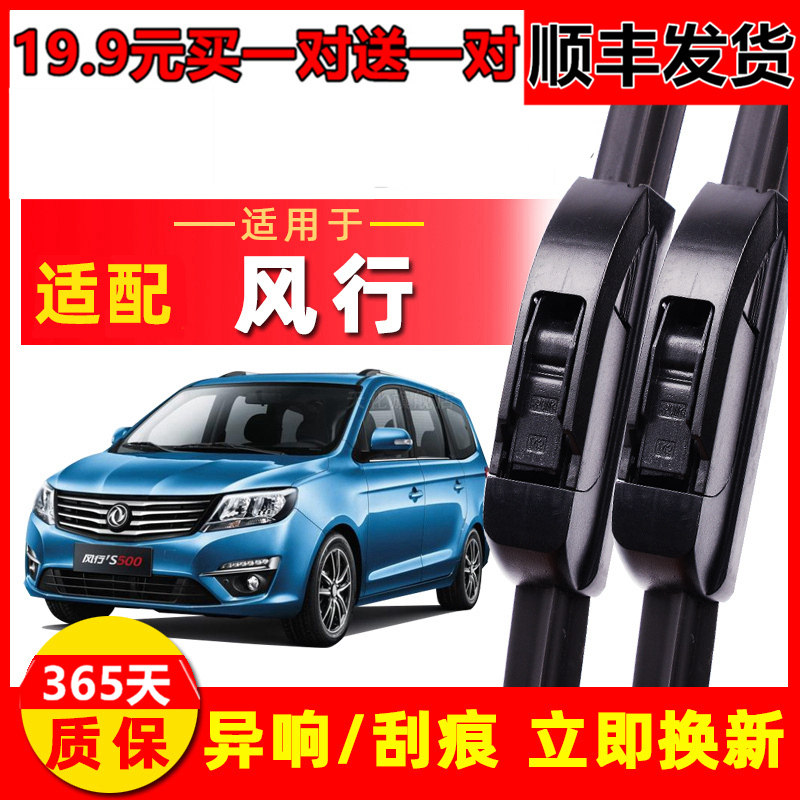 4S专用 质保365天 用坏包赔 30天无理由退款