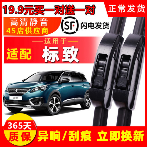 匠心制造 原装品质 质保365天 只换不修