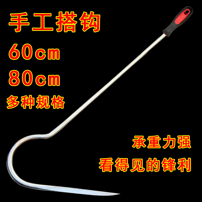锚鱼搭钩弹簧钢大鱼钩头