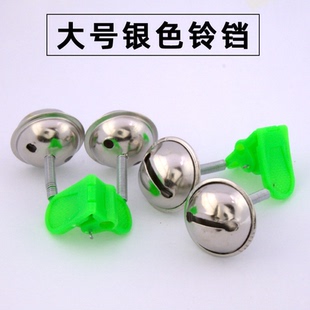 钓鱼铜色防甩螺旋铃铛防掉海杆海竿铃感应夜光灯报警器高灵敏度