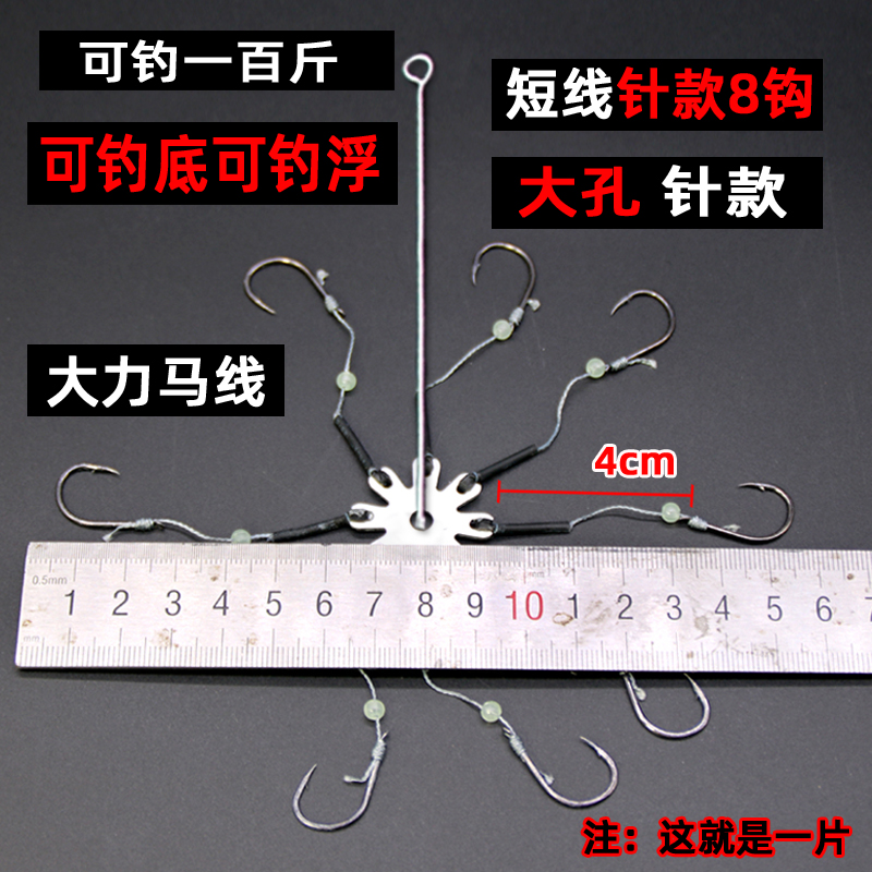 浮钓底钓改良款大力马线鲢鳙