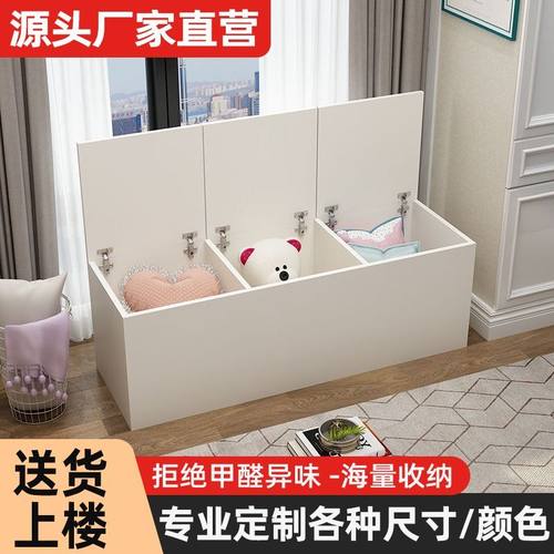 飘窗柜储物柜实木夹缝杂