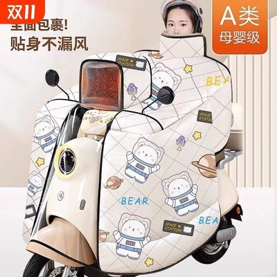 亲子款电动车挡风被带小孩冬季加绒加厚摩防水防风罩四季通用全包