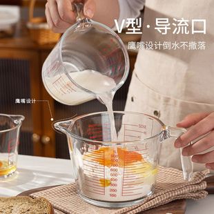 带柄玻璃刻度杯量杯家用高颜值厨房牛奶打蛋碗烘焙工具大容量杯子