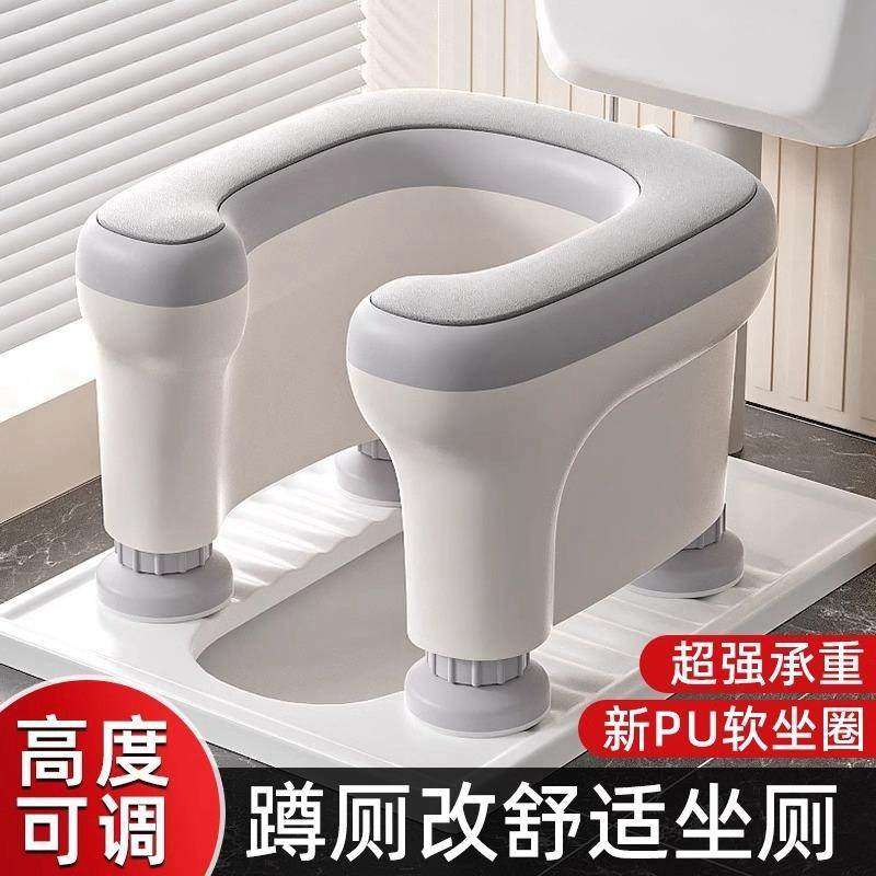 日本进口品质蹲厕坐便凳