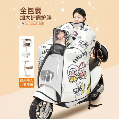 双人亲子款挡风被电动车冬季用加绒加厚电瓶超厚带小孩2025防雨罩