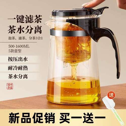 日本进口品质茶壶泡茶家