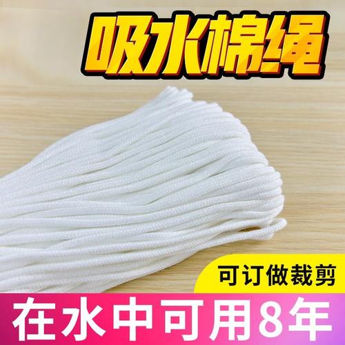 4mm8毫米懒人花盆自动吸