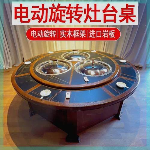 铁锅炖灶台桌子双锅三锅